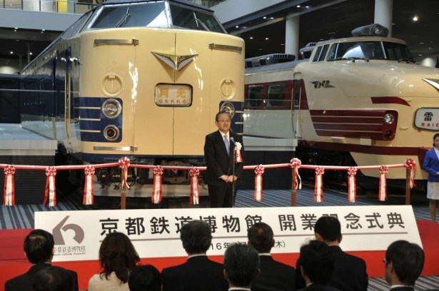 あいさつに立つJR西日本の真鍋社長。「京都鉄道博物館を文化拠点に」と意気込む