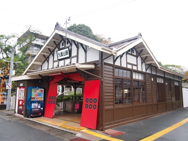 【写真を見る】大阪・難波駅から九度山までは南海高野線急行で約1時間半