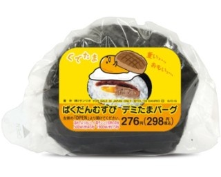 サークルKサンクスが“ぐでたま”のコラボフェア開催！