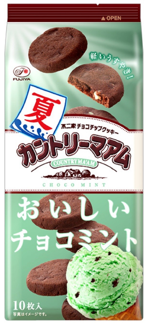 【写真を見る】ミントの味わいが爽快！｢夏カントリーマアム(チョコミント)｣(参考小売価格216円)。個包装10枚入