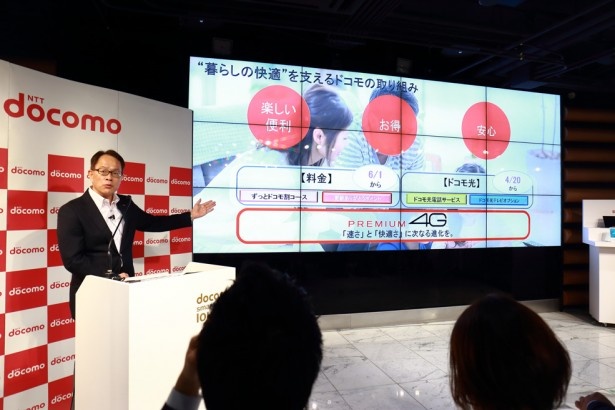 東海支社長の入江氏。発表会のテーマは「暮らしの快適」。この日は東京や大阪などで、一斉に発表会が行われた