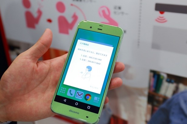 「スグ電」での通話先は、右耳と左耳で2件登録できる。電話帳を検索することなくタップレスで発信できる