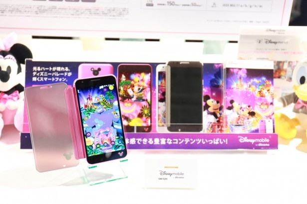 Disney mobile on docomo DM-02H（7月上旬発売予定）