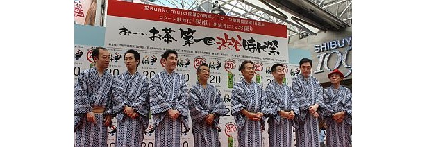 登場した8人