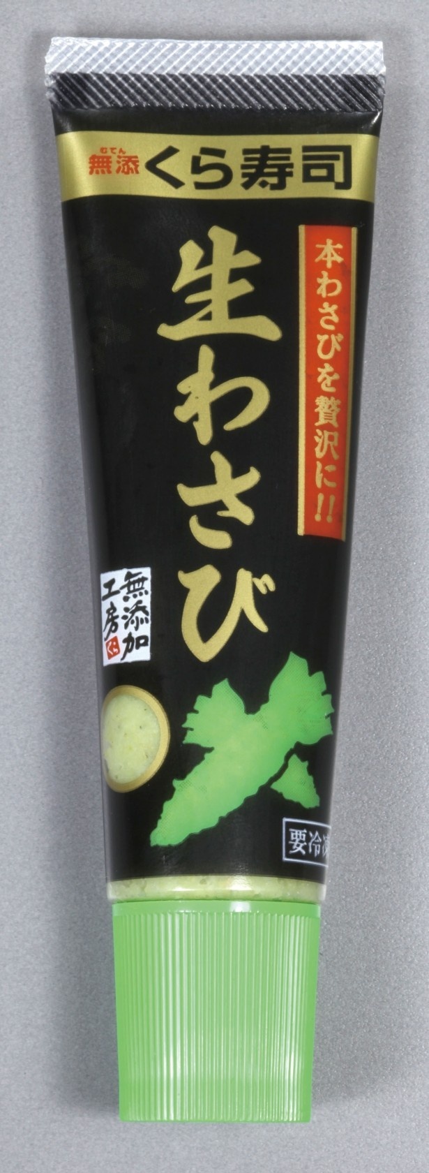 2012年5月から店頭販売商品として販売されている「生わさび」(税込162円)