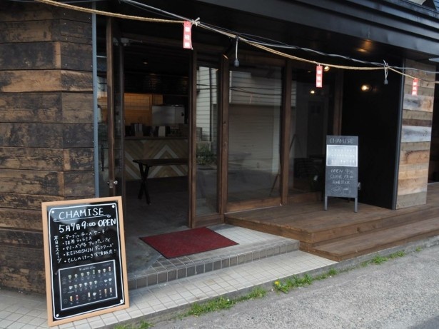 オープンしたばかりの旅の憩いの場