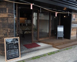 信州の名湯に地域情報発信カフェが誕生