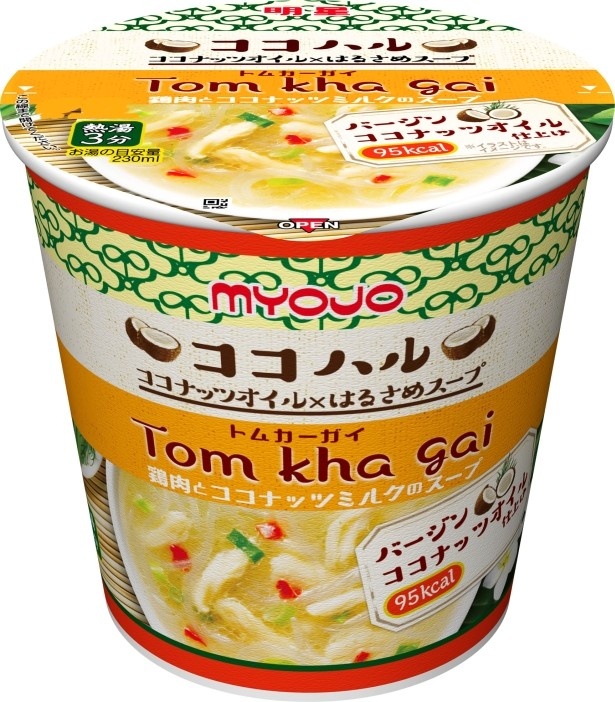 バージンココナッツオイルで仕上げるはるさめスープ「明星 ココハル トムカーガイ」(税抜160円)