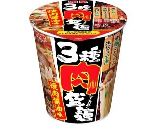 腹ペコ男子も大満足!?明星、3種の肉盛りカップ麺発売