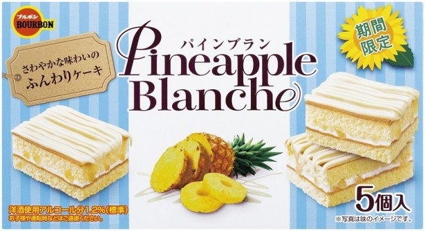 ブルボンが初夏向けパイナップル菓子6品を限定発売 ウォーカープラス