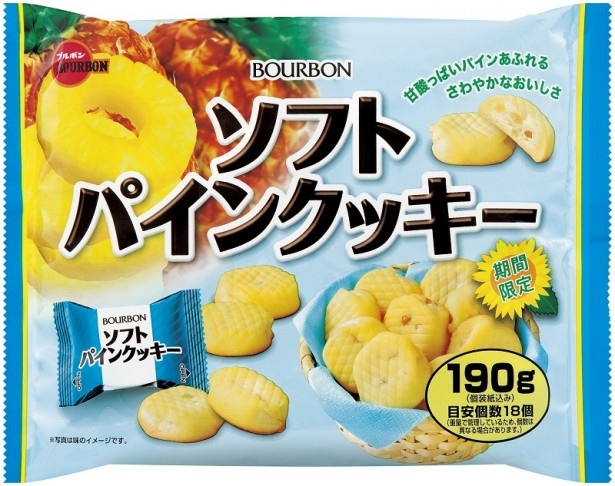 【写真を見る】ごろごろ入ったドライパインが爽やかな味わいの｢190gソフトパインクッキー｣(参考価格・税抜350円)