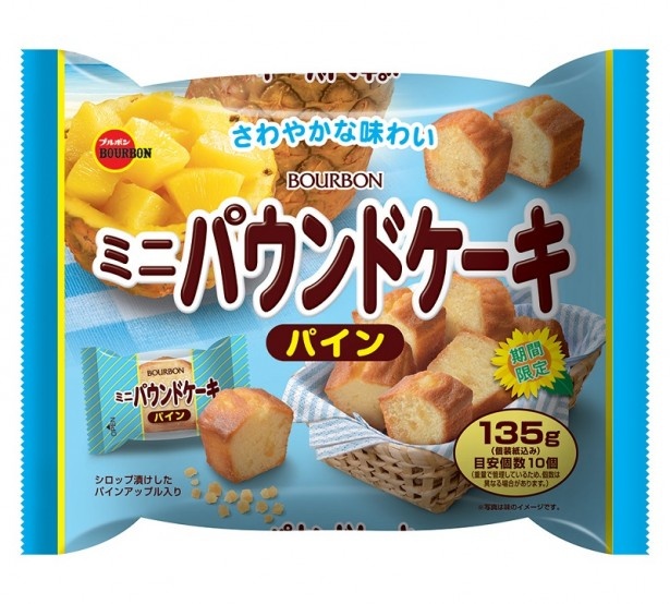 シロップ漬けしたパイナップルを練り込み、ふんわり焼き上げたケーキ｢135gミニパウンドケーキパイン｣(参考価格・税抜350円)