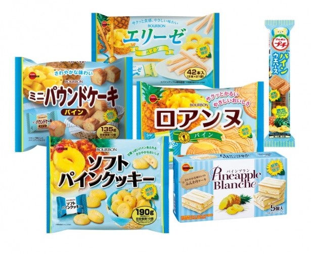 ブルボンが展開する初夏の“パインフェア”。お気に入りの1品を探してみよう