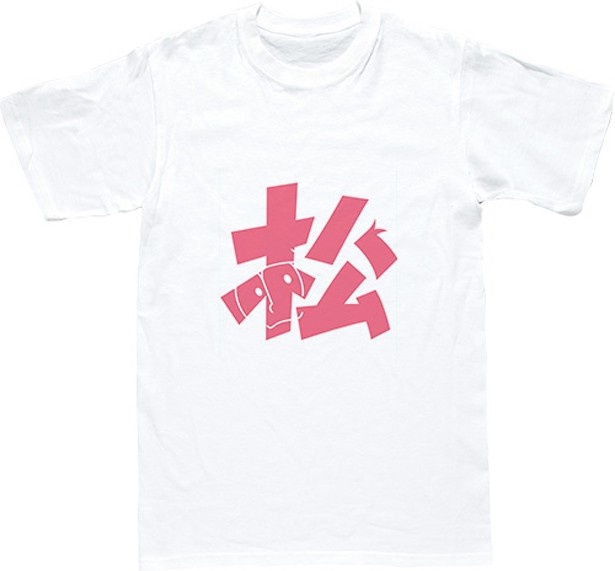 Tシャツは全6種類あり、各キャラクターのイメージカラーの「松」がプリントされている 