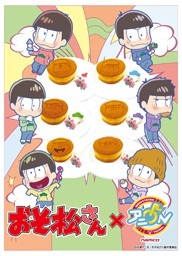 渋谷でアニソンカフェと「おそ松さん」がコラボ！