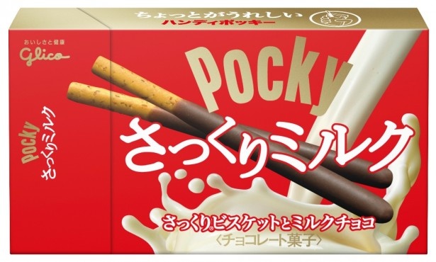 【写真を見る】スマホサイズで持ち運びもしやすく、間食にちょうどいい！「ハンディポッキー＜さっくりミルク＞」(オープン価格)