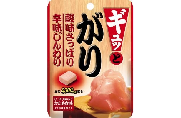 ショウガブームで!?寿司屋の“がり”のお菓子が登場