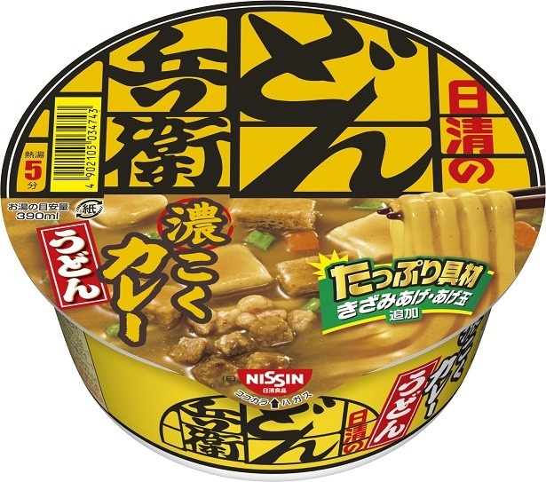 カレーの旨味と辛さが夏にピッタリ！日清食品「日清のどん兵衛 カレーうどん」(税抜180円)