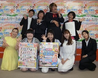 奈良健康ランド＆新喜劇コラボキャンペーンが6月開催