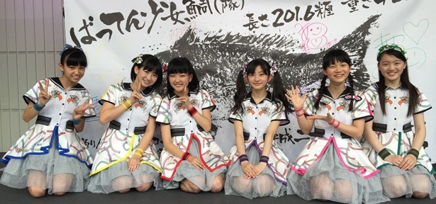 鯛の魚拓に“調印”した「ばってん少女隊」
