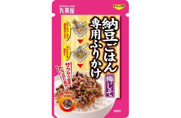梅じそ味はパッケージもかわいい！