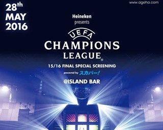 サッカーと音楽が融合！新感覚のクラブイベント開催