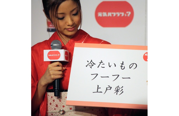 CMにちなんで、日常の「やっちゃった〜」経験は？　との質問に「自分は冷たい料理頼んでいるのに目の前の人が温かいもの頼んだのを見て、ついフーフーしちゃった」と上戸さん