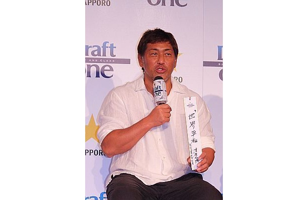 「世界平和」と清原さん