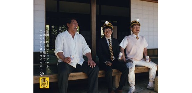 ＣＭ「どん底篇」