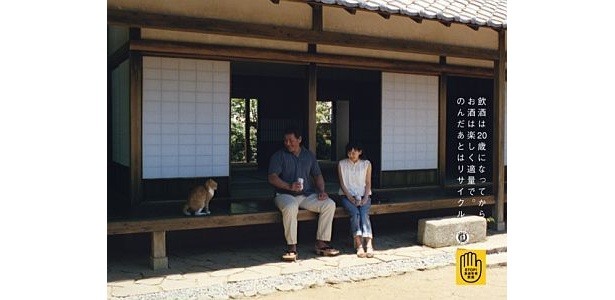 もう一度襲い掛かろうとしたドラは多部さんに「お座り！」と一括され、チョコンと2人のそばに座った