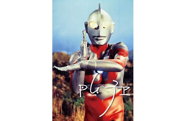 ウルトラマンの“サイン入り写真”も同封！