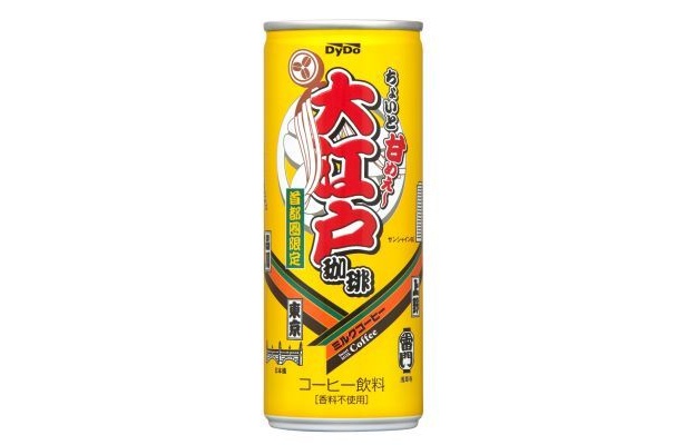 首都圏限定“ちょいと甘めえ〜”「大江戸珈琲」