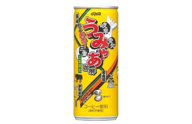 岐阜・愛知・三重の三県限定「うみゃあ珈琲」