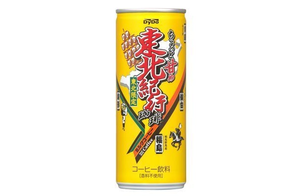 東北の祭がモチーフ！「東北紀行珈琲」