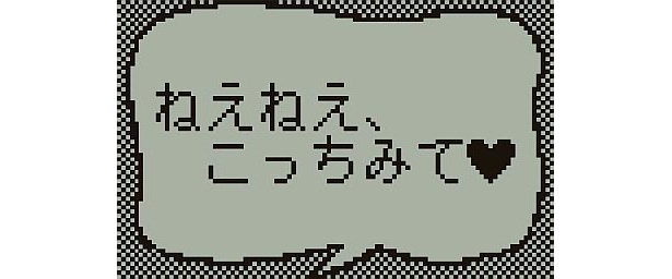 同時通訳時のフキダシ