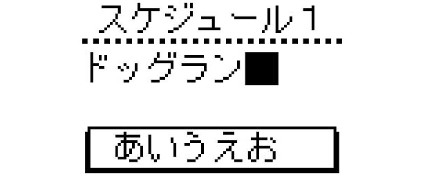 ＜画像6 / 17＞イヌ語を音声で日本語に！「バウリンガルボイス」が登場｜ウォーカープラス