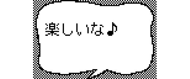 同時通訳のフキダシ