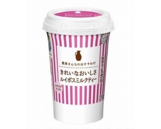 栗原はるみレシピのノンカフェインミルクティー発売