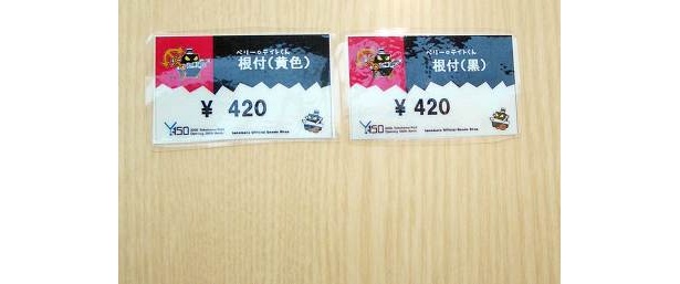 値札もテイトくんだよ