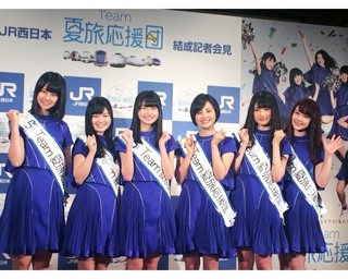 JR西日本「夏旅応援団」にHKT48が就任