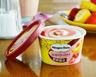 果汁＆果肉たっぷり！ハーゲンダッツ「ストロベリーバナナ」