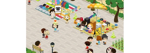フリーマーケットだってできる