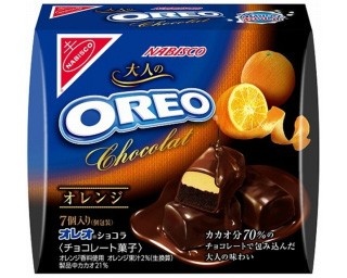 オレンジが効いたほろ苦い“大人のオレオ”発売
