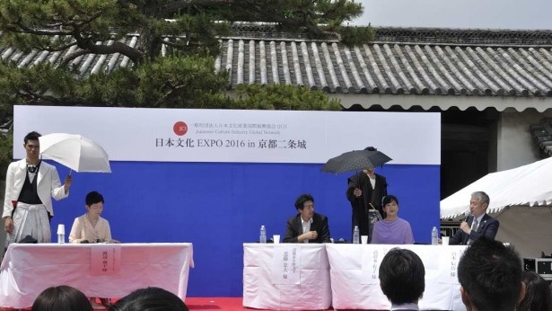 パネルディスカッション「日本文化の伝承と海外発信」の模様。左から渡辺満子氏、近衛忠弘氏、高清水有子氏、宮本辰彦氏