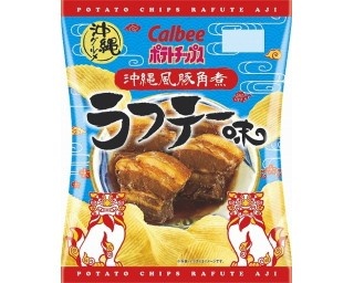 ミニストップ限定！ポテトチップスにラフテー味登場