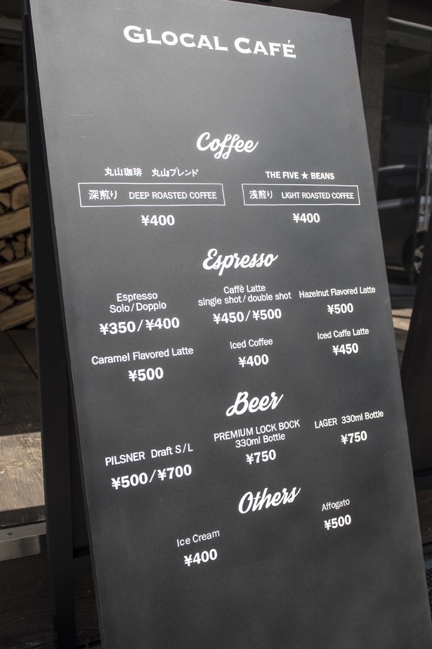コーヒーからクラフトビールまで、カフェメニューはいずれもリーズナブル