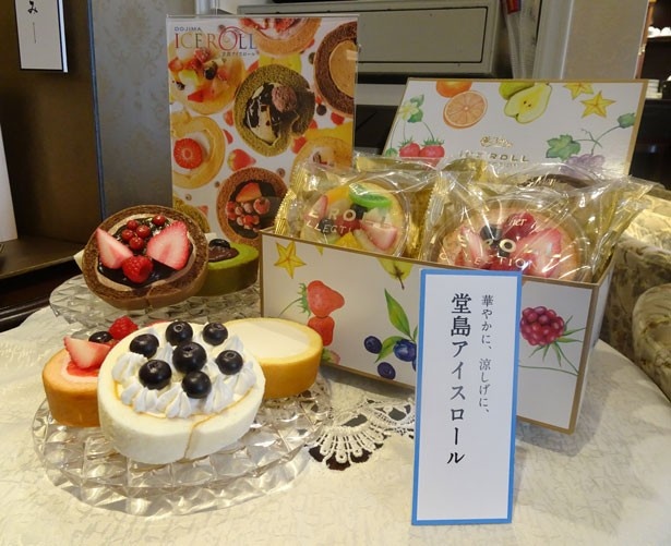 夏でもロールケーキを楽しめるようにと開発された「堂島アイスロール」(6個入り・3,780円～)