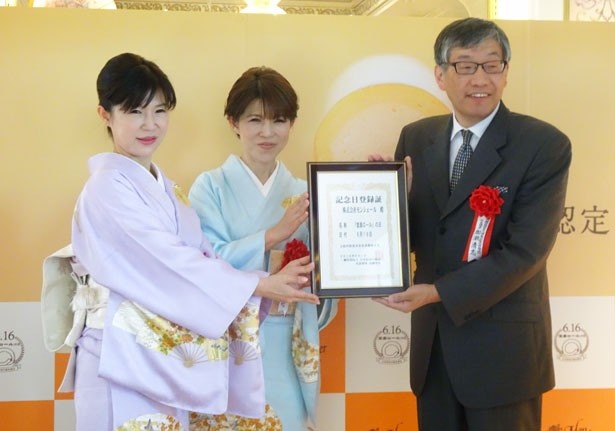 6月16日は「堂島ロール」の日として認定された。写真は左から金春花氏、金美花氏、加瀬清志氏