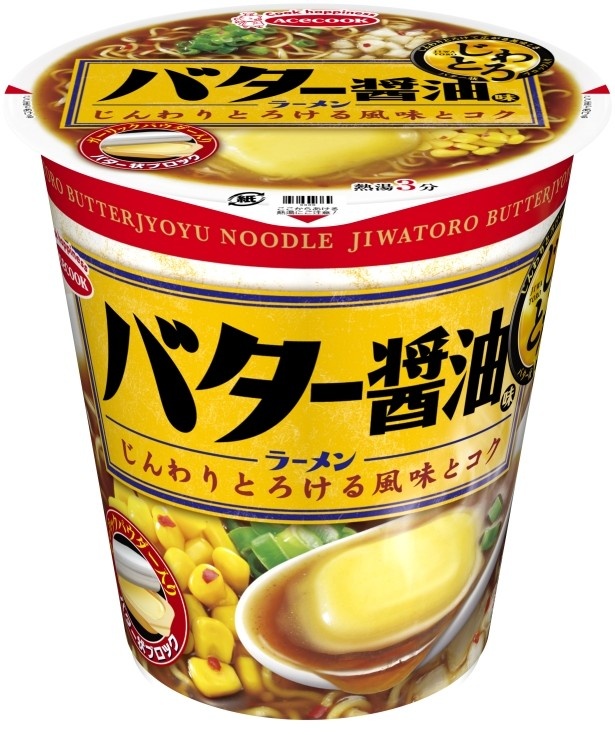 6月13日(月)発売の「じわとろ バター醤油味ラーメン」(税抜205円)は最後の1滴までバター風味が楽しめる