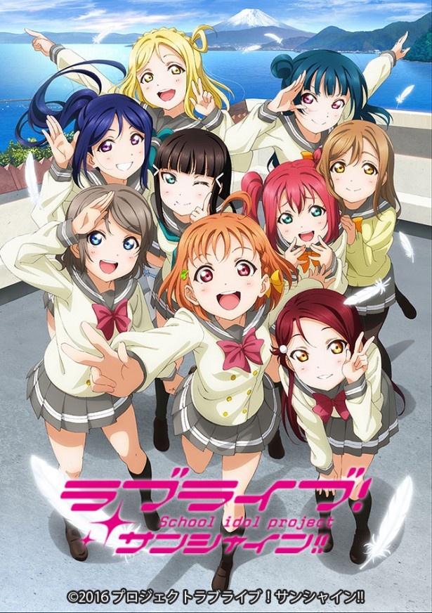 ラブライブ！サンシャイン!!は7月2日から全国放送開始！スクフェスへの本格的な参加は7月5日から